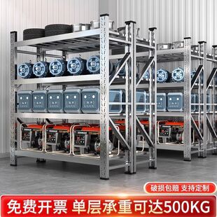 304不锈钢仓储货架加厚商用置物架多层仓库地下冷库重型货架定制