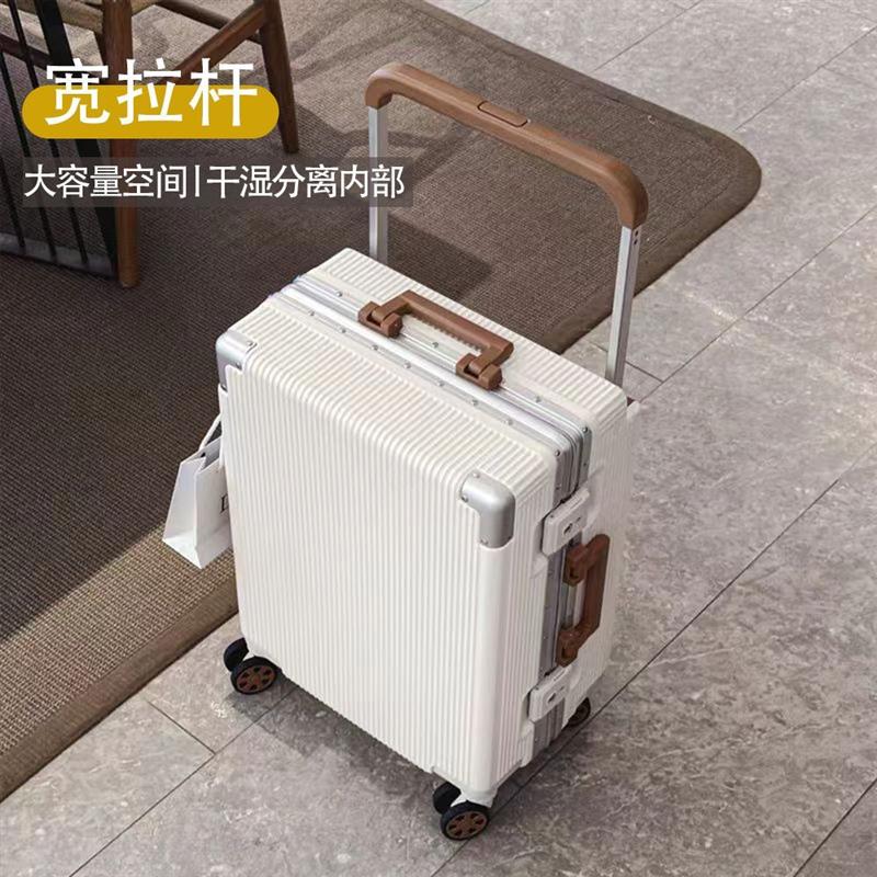 新款宽拉杆行李箱学生返校铝框锁扣密码旅行箱拉杆