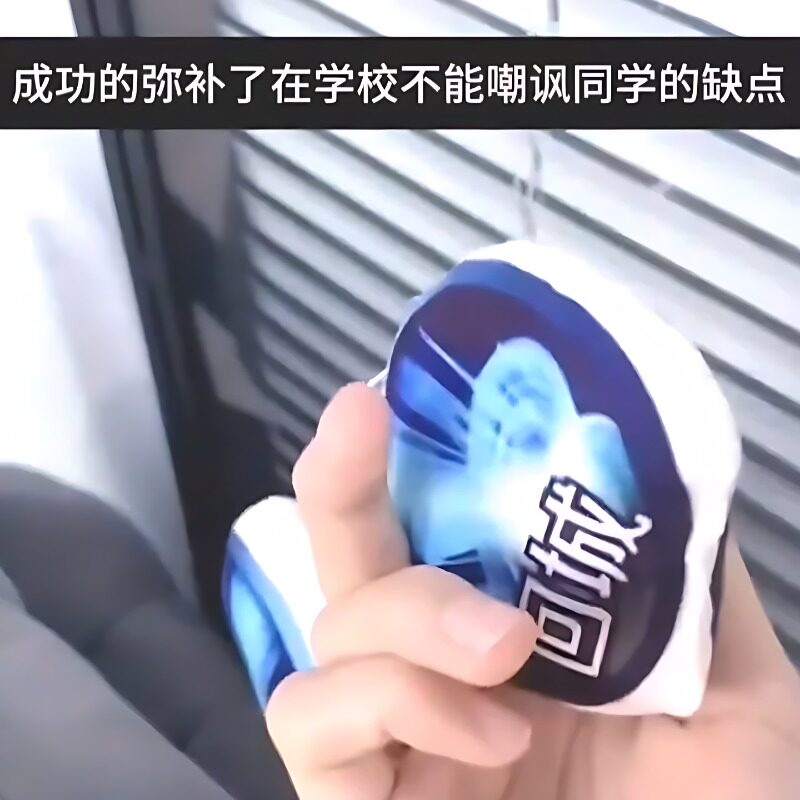 回城特效暖冬家园回城按钮嘲讽按键王者游戏玩具我的刀盾语音挂件