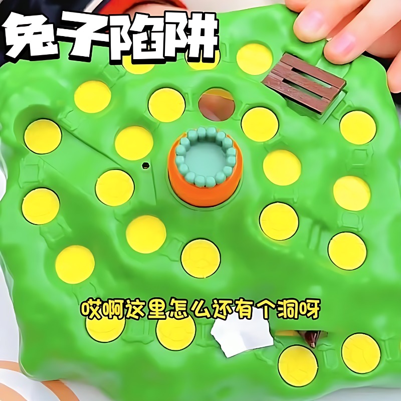龟兔赛跑桌游亲子互动对战棋