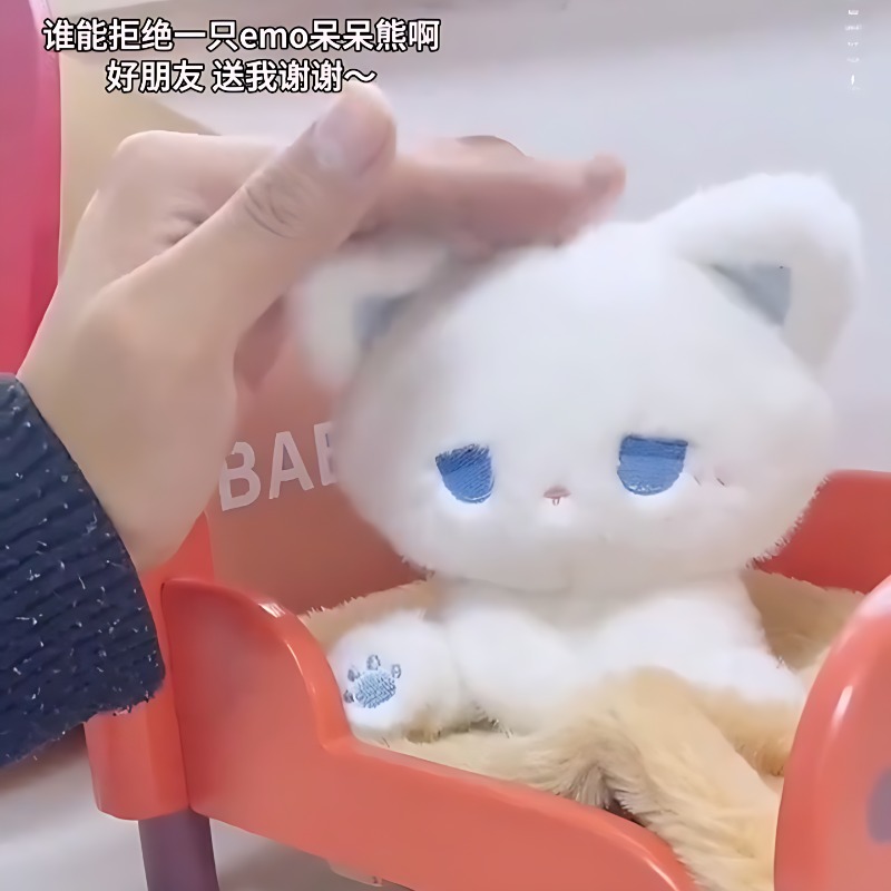 emo小猫毛绒公仔高颜值礼物