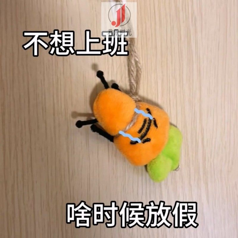 工位搭子张田中玩偶胡萝卜挂件毛绒玩具送闺蜜背包学生书包挂饰图片