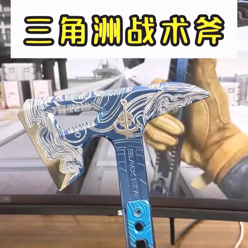 三角洲黑海战斧模型大号合金属