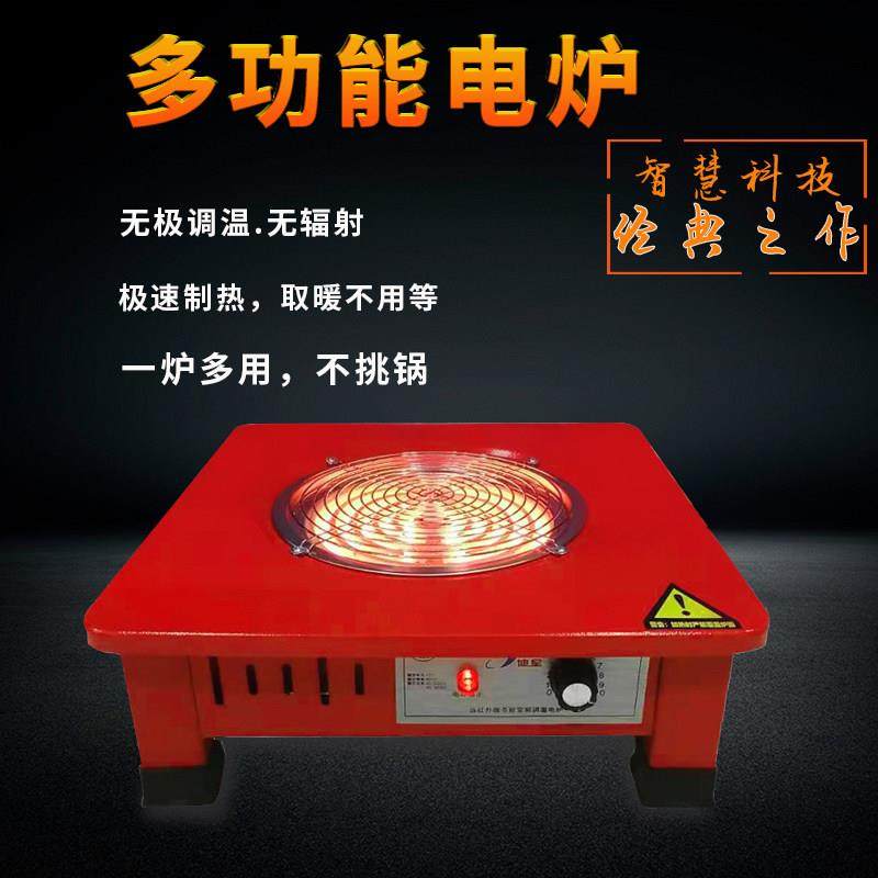 电炉子家用炒菜可调温电热丝炉灶多功能烤火炉取暖器电陶炉电热炉,生活电器,暖风机/取暖器,淘宝优惠券,粉丝福利购,淘宝优惠卷