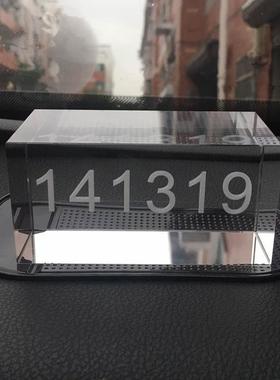 141319水晶方体汽车载165平衡牌摆件方块玻璃定制底座内雕刻数字