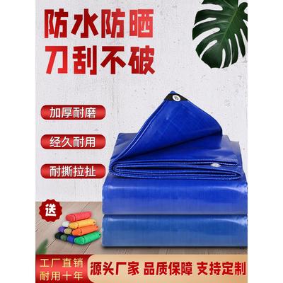 PVC夹网布篷布货场盖布防水防晒防雨帆布加厚鱼池养殖篷布刀刮布