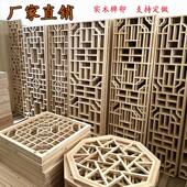 东阳木雕彷古门窗中式 实木花格花窗悬吊式 天花板木格栅背景墙玄关