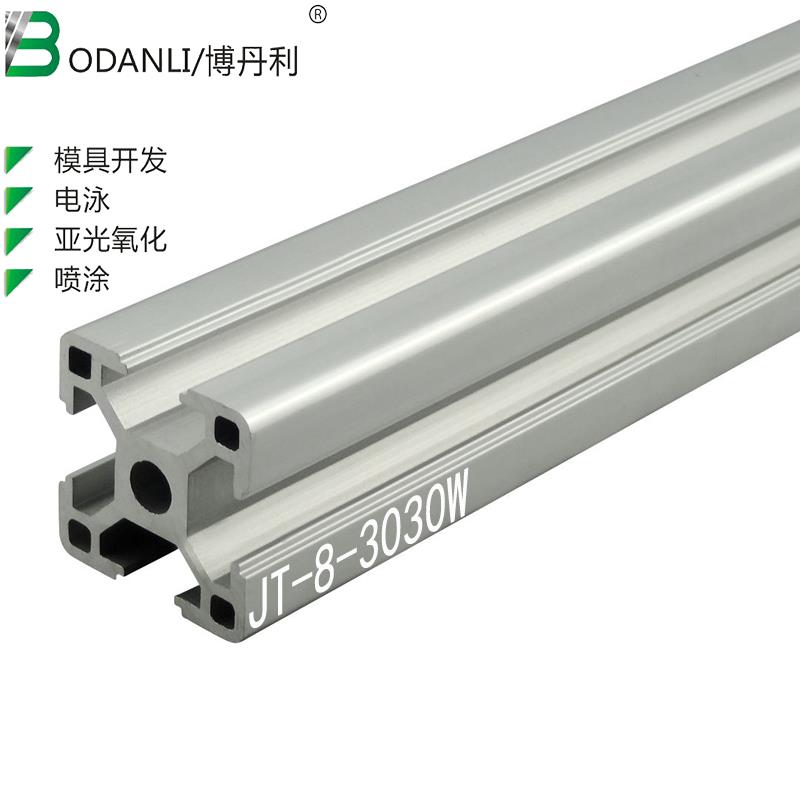 欧标工业铝型材3030W铝合金方管铝材3030重型材铝合金 鱼缸框架