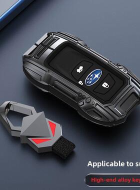 斯巴鲁钥匙盖特别斯巴鲁Xv森林人内陆传统汽车用品修改套壳扣为男