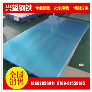 进口铝合金圆棒 4043铝棒铝板 4047、4032铝带铝条 用途