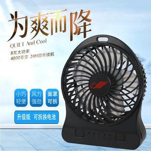 共田桌面便携式 小风扇超户外学生宿舍床上用USB可充电大风力小型
