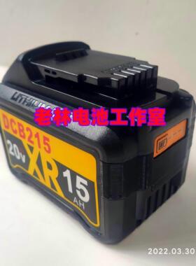 适用得伟20V 15ah 20ah 电池 充电器 水下推进器 水推 专用电池