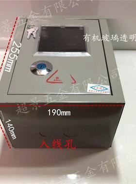 户内单相机械老式黑色电表电箱一位平顶带锁配电箱防水防尘宿舍
