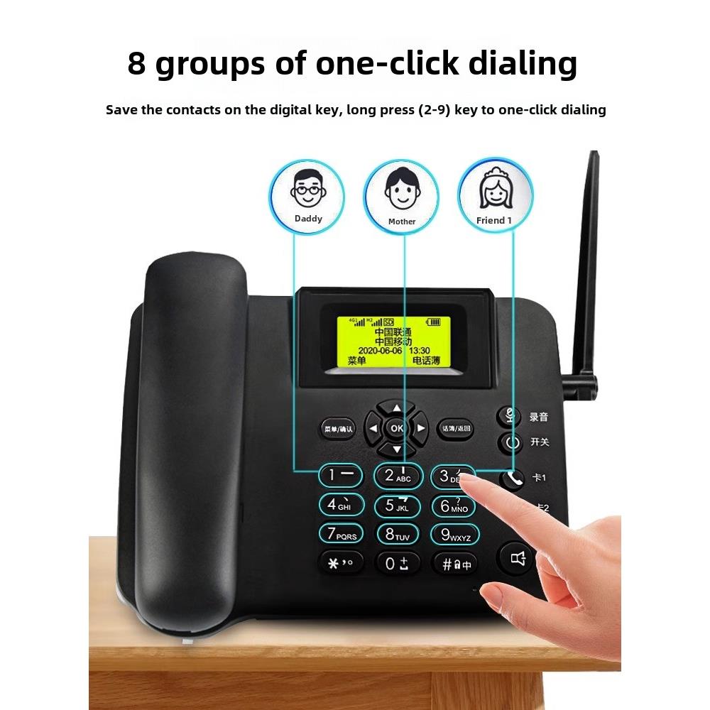 全网通4G无线插卡电话机广电移动手机电信联通办公家用固话座机