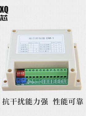 QRXQ步进电机控制器DM-1/42.57脉冲发生器/伺服电机PLC速度可调