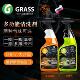 GRASS内饰清洁剂免水洗强力去污车顶棚多功能泡沫清洁去污还原