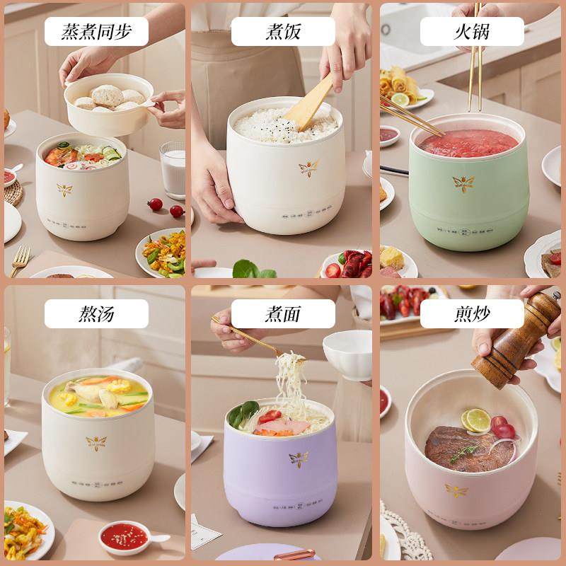 智能小电煮锅多功能学生锅宿舍小锅迷你炒菜锅小电锅寝室电饭煲小