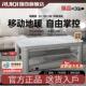 140新款 瑞奇取暖茶几家用取暖桌客长方形烤火炉升降电暖桌C3 125