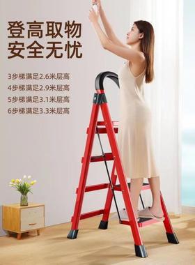 家用梯子折叠多功能伸缩加厚室内合金爬梯红色人字梯便携安全步梯