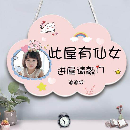 此屋有仙女进屋请敲门提示牌创意小公主房间挂牌女孩卧室装饰挂件