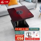 一均电暖炉家用取暖器 电暖桌取暖桌取暖炉 电暖器电炉烤火桌子
