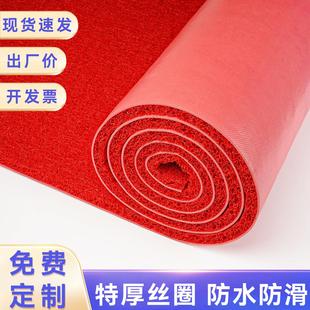 红地毯商用店铺门口门垫防水防滑酒店大面积迎宾脚垫丝圈进门地垫