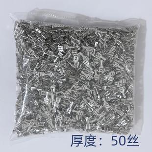 线耳 6.3插簧0.5厚 接线端子 冷压端子 2000只黄铜镀铜锡 接插件