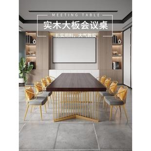办公室会议桌长桌简约现代长条实木大板桌子简易客厅洽谈桌椅组合