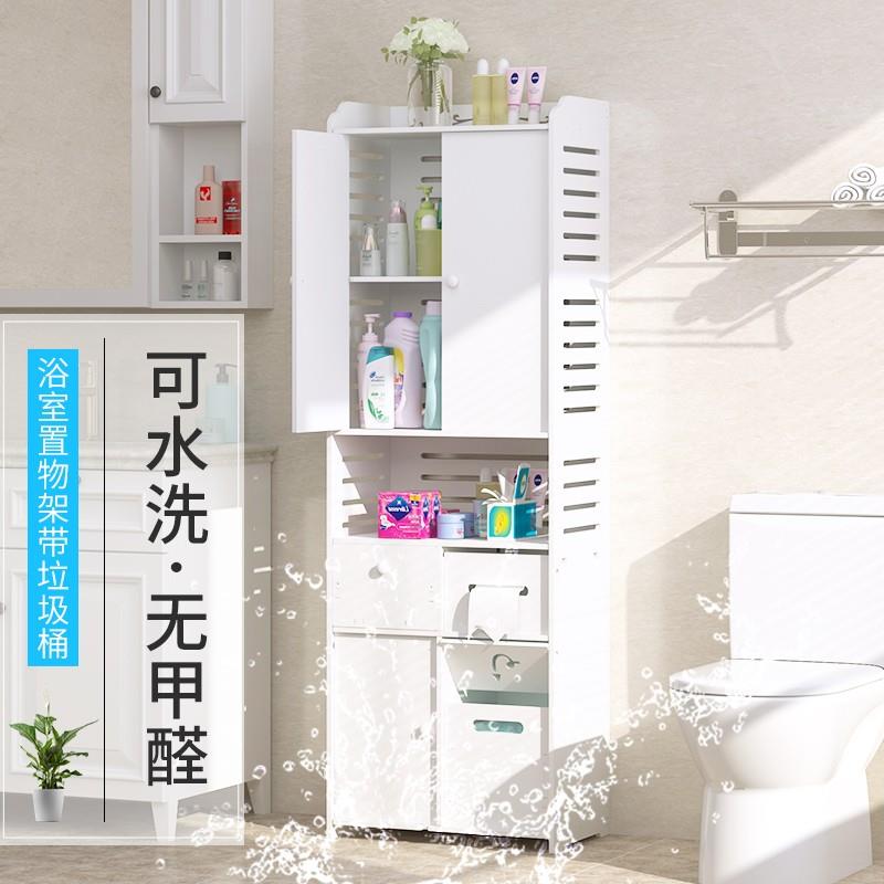 化妆室收纳层架浴室置物架厕所收纳柜马桶边柜洗手间收纳柜落地防