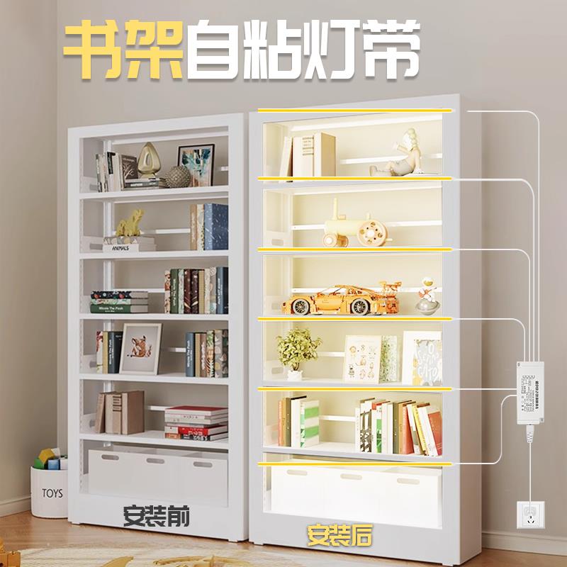 书架灯带书柜氛围补光自粘免安装免开 槽感应无线 线LED灯条COB手