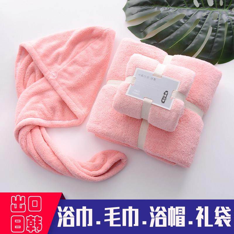 家用浴巾毛巾三件套装婴儿童裹巾可爱少女超柔速干发帽不掉毛礼盒,居家布艺,浴巾,淘宝优惠券,粉丝福利购,淘宝优惠卷