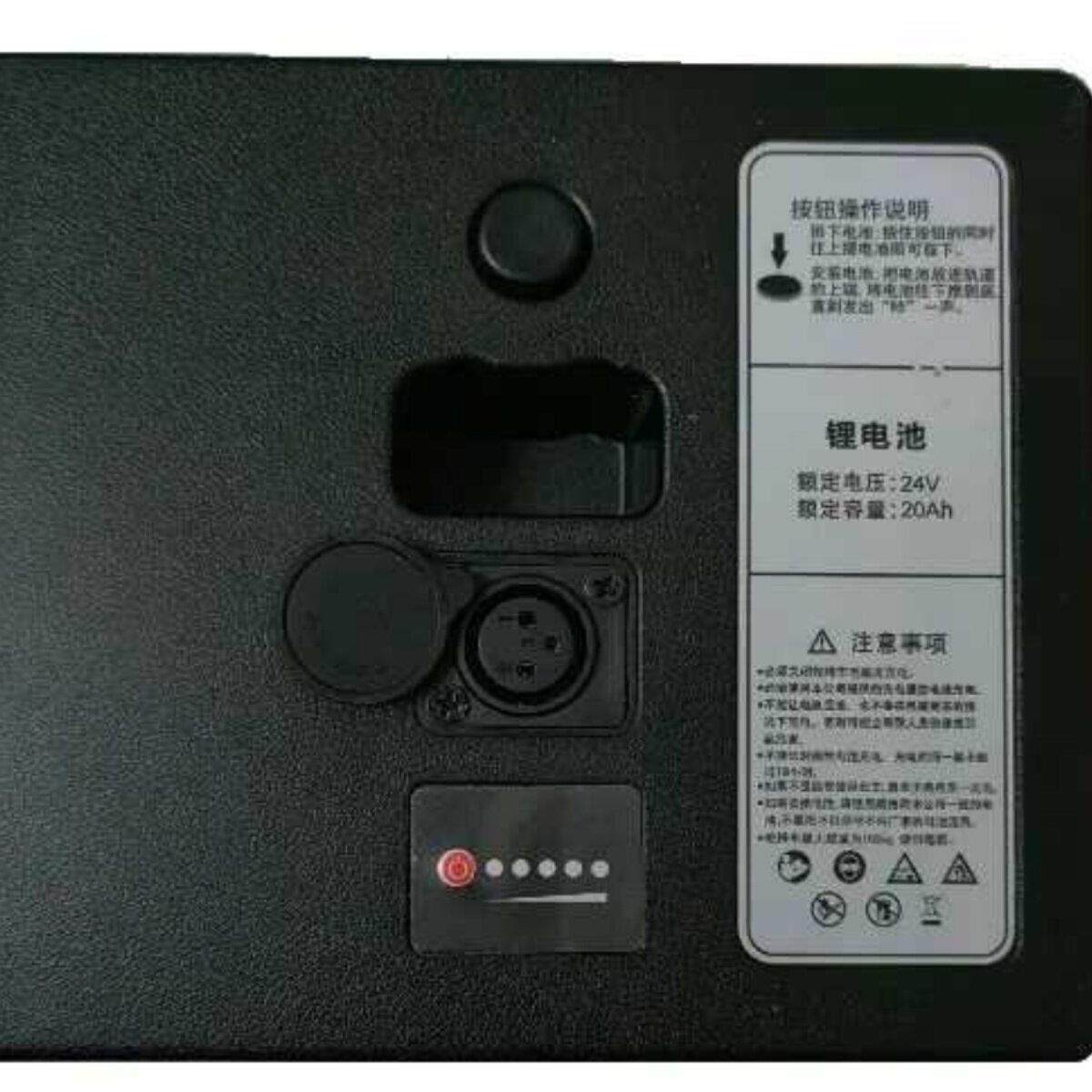 配件英洛华电动轮椅车N5519C锂电池24V20AH大容量 康覆车拆卸电池