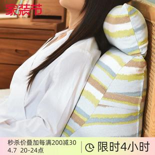 阳春小镇床头靠垫靠背飘窗沙发护腰靠护颈腰枕软包办公椅床上靠包