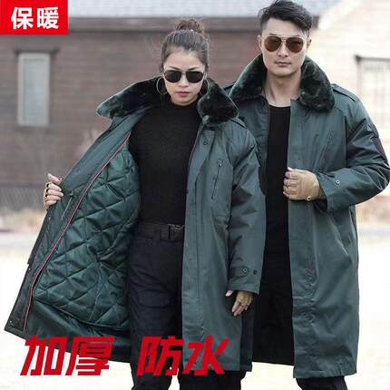 正宗军绿棉大衣男冬季东北加厚保暖防寒工作服保安作训劳保大棉袄