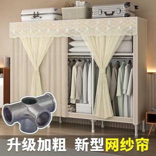 衣橱衣柜家用卧室收纳置物柜 简易布衣柜加粗钢管纱帘收纳组装