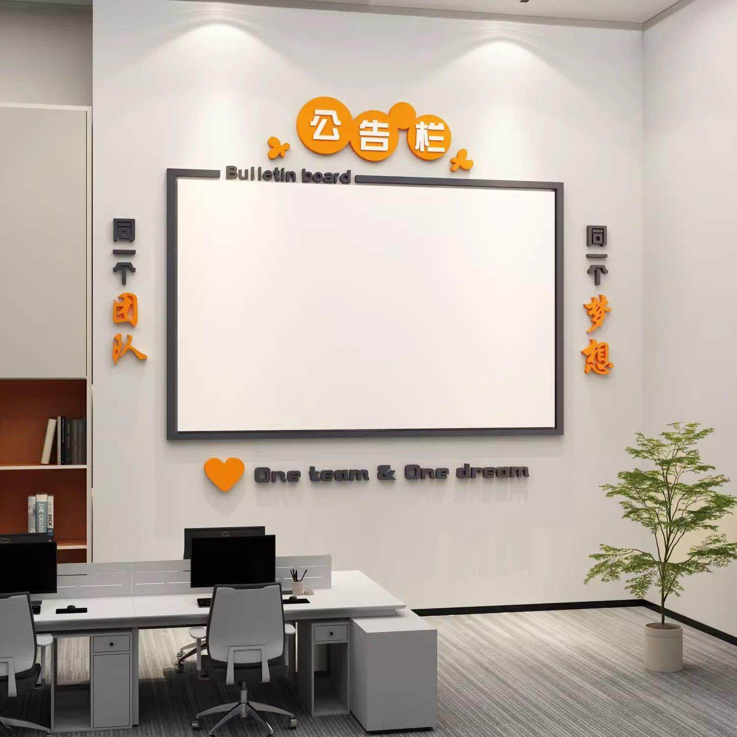 公告栏荣誉榜磁铁宣传板公司企业文化墙贴办公室墙面装饰布置公示,家居饰品,文化墙贴,淘宝优惠券,粉丝福利购,淘宝优惠卷