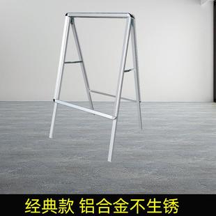 铝合金立式水牌广告牌招工招聘告示牌宣传停车指示牌折叠展板架子