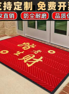 欢迎光临门垫入户门踏者生财门店门口进门地垫开 业红地毯防滑脚