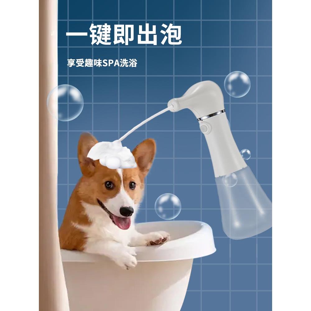 德国Husery宠物电动泡沫机狗浴泡沫猫沐浴凝胶泡沫罐