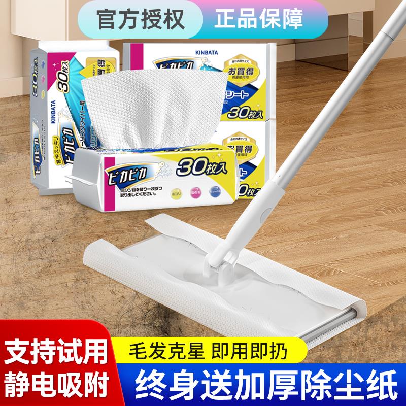 加大静电除尘纸拖把一次性拖布拖地吸尘地板清洁湿巾擦地专用免洗