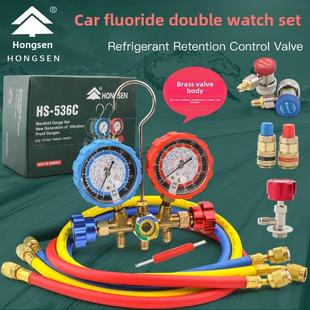洪森汽车空调氟化物表Hs-536C制冷剂压力表R134制冷剂液表双表套