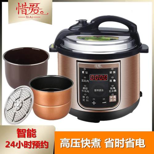 惜爱电压力锅家用双胆高压电饭煲2L4L5L6L升电高压锅预约智能自动