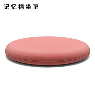 蒲团卧室飘窗榻榻米四季 圆形记忆棉椅子坐垫超软地上屁股日式 通用