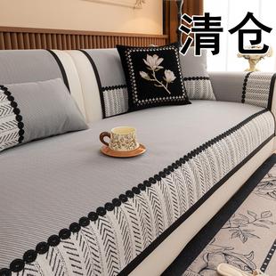 凉席沙发垫冰丝凉感防滑坐垫夏用轻奢高级感四季 夏季 通用沙发盖布