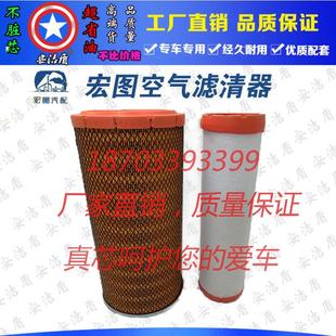 载机空气滤芯 适用新款 徐工30铲车滤清器龙工933空滤 K1838 潍柴装