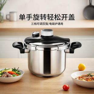 铂帝斯304不锈钢压力锅加厚高压锅家用燃气电磁炉通用多功能防爆