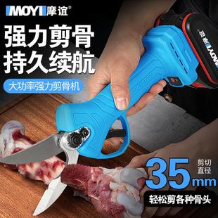 厨房专用剪骨剪刀电动强力剪鸡鸭鹅骨头肉排骨甲鱼家用剪子大骨剪