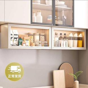 收纳柜 厨房橱柜吊柜下家用调料柜储物柜免打孔墙壁置物柜壁挂式