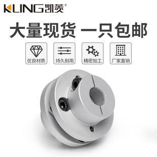 膜片单双膜联轴器弹性键槽伺服步进丝杆电机LK3 铝合金法兰台阶式