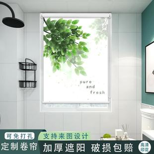 遮阳帘 厨房窗帘免打孔防水卷帘客厅卧室卫生间窗户遮挡升降拉卷式
